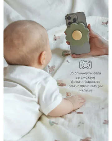 Спиннер на присоске edda, Шалфей