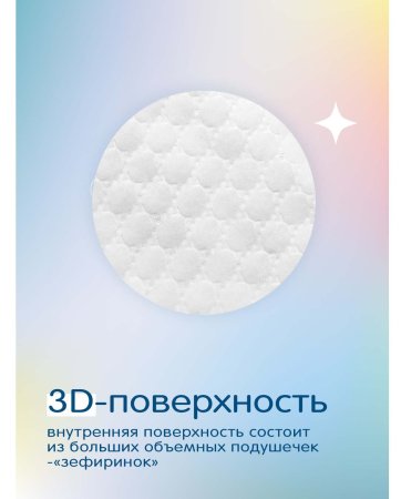 Joonies Подгузники-трусики Marshmallow, размер L (9-14 кг), 42 штуки