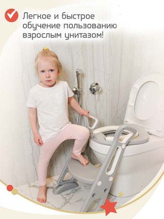 Bambini Moretti Накладка на унитаз с лестницей / цвет серый