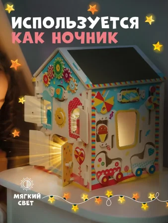 MagWood Бизидом "Леди Дом"   10856338