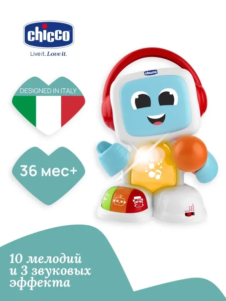  Игрушка музыкальная "Поющий Робот" Chicco