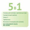 NutriMa Лактамил 5 в 1 для кормящих женщин