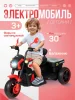 Трицикл Детский Электромобиль SR9858 (Красный)