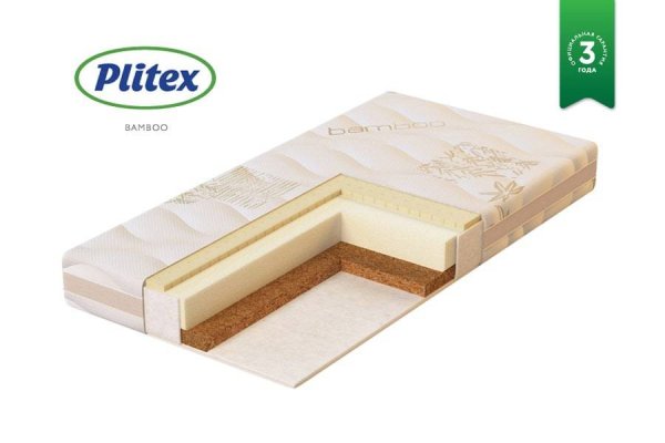 Матраc детский "Bamboo Max" / 1190х600х120 мм