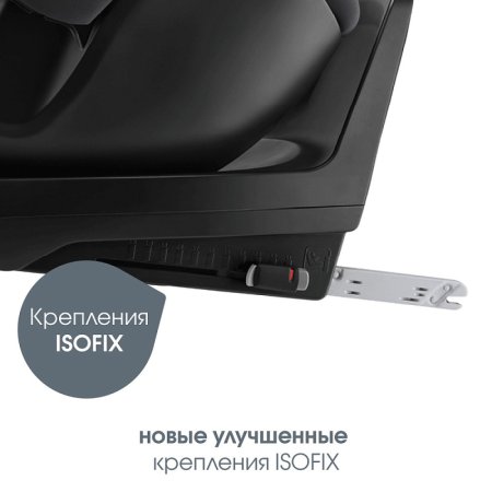 Автокресло DUALFIX PLUS  (2000036276 Space  Black)