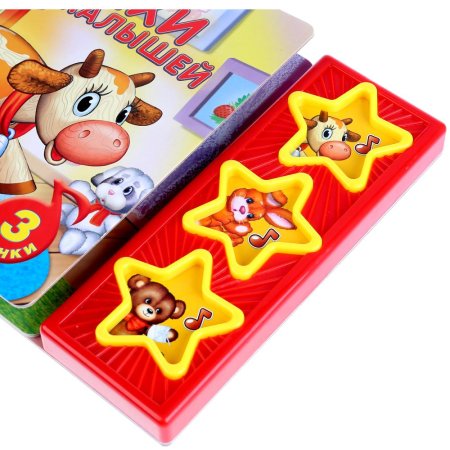 Умка Музыкальная книга «А. Барто. Стихи для малышей»