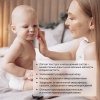 Brand For My Son Детское молочко лосьон для тела «Нежнее шелка»