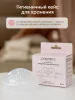 Накладки на грудь для кормления M+L / в кейсе 276994