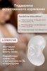 Накладки на грудь для кормления M+L / в кейсе 276994