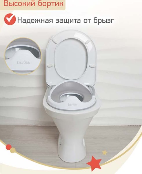 Bambini Moretti Накладка с ручками на унитаз / цвет серый