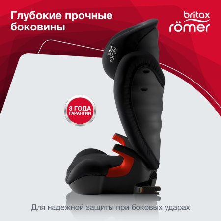 Britax Romer Детское автокресло Kidfix SL Black Series / цвет Cosmos Black Trendline