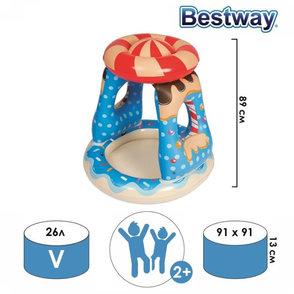Bestway Бассейн надувной Конфетка с навесом от солнца 52270 / цвет голубой, красный