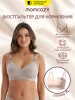 (м)Мамкози Бюст.д/корм.YN21,телесный (XL)