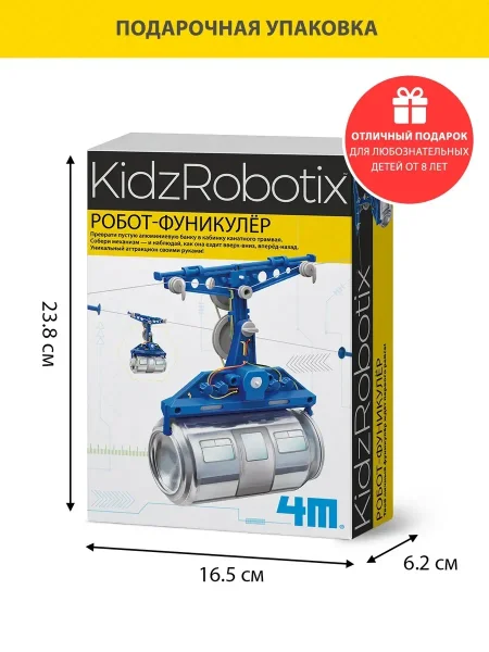 Конструктор Робот-фуникулёр, 21 деталь. KidzRobotix/ КидзРоботикс 4М