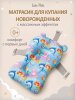 Гамак для купания (Васильковый)
