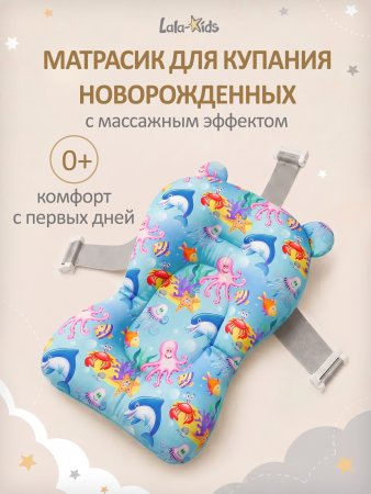 Гамак для купания (Васильковый)