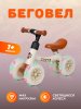 Толокар 06  (Бежевый)