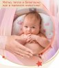 Bambini Moretti Гамак для купания Princess для купания младенца
