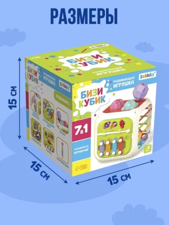 ZABIAKA Развивающая игрушка "Бизикубик" 