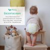 Offspring Подгузники M 6-10 кг, 42 шт / расцветка Листочки