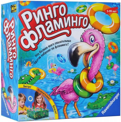 Настольная игра  /Ринго Фламинго