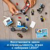 LEGO City Конструктор "Транспорт для перевозки преступников"