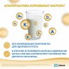 Similac Молочко Similac Gold 4, с 18 месяцев, 400 г