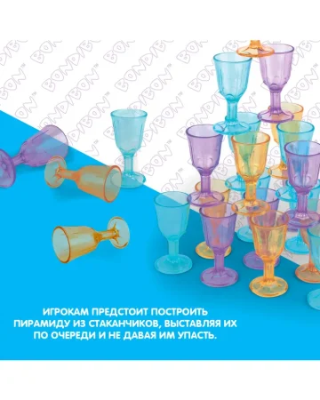 Развивающие игры Bondibon «ПОСТРОЙ ПИРАМИДУ», BOX