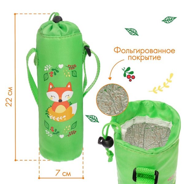 Mum&Baby Термосумка для бутылочки "Лисичка Соня"