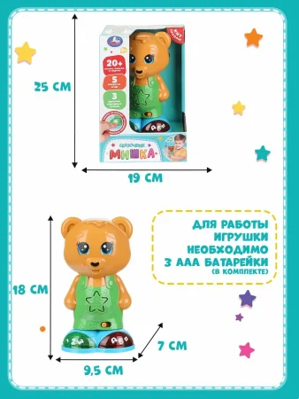 Сказочник мишка 20+ песен, сказок и звуков. Умка 