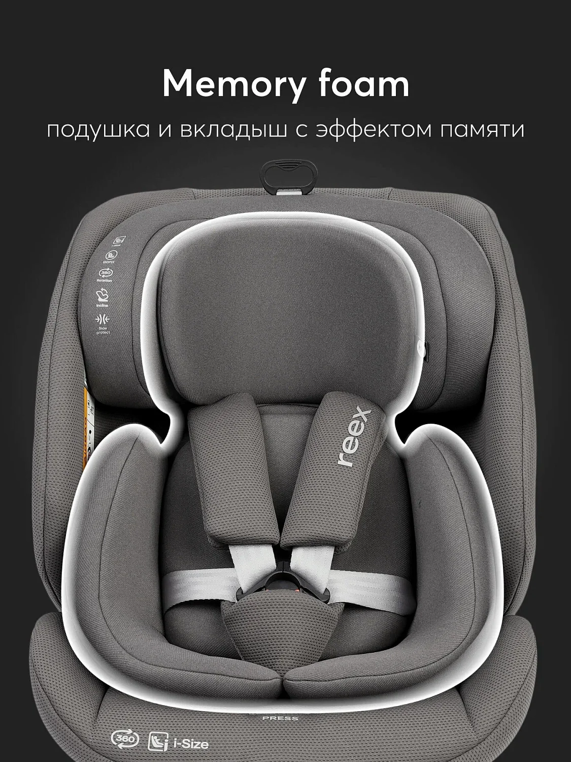 Happy Baby Автокресло Reex (0-36 кг)
