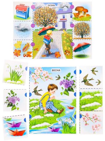 Рыжий кот Игра "Школа малыша. Времена года Праздники"