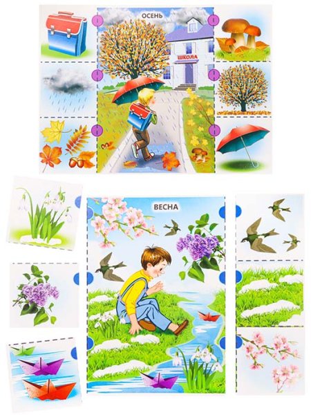 Рыжий кот Игра "Школа малыша. Времена года Праздники"