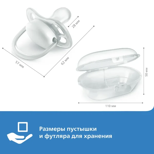 AVENT/АВЕНТ Соска-пустышка силиконовая Ultra Air  "Киты" 2шт 18м+ арт. SCF349/24 