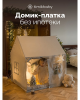 Домик палатка120*100 дно.130см. (минерально-серый)