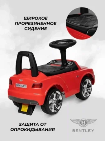 Толокар CCV12 (Бентли)  (Красный)