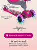 Самокат-трансф.2в1 SmarTrikeT1 Scooter,сумочка (2020401 Pink)