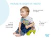 ROXY-KIDS Дорожный горшок 2в1 HandyPotty в фирменной сумке /цвет лайм
