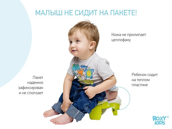 ROXY-KIDS Дорожный горшок 2в1 HandyPotty в фирменной сумке /цвет лайм