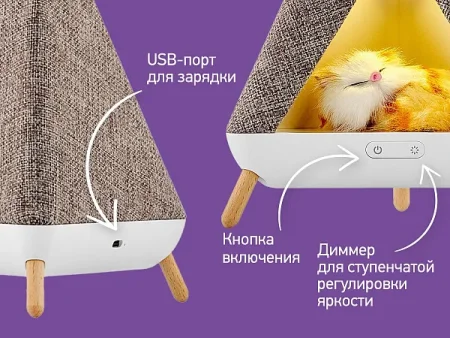 Ночник "Вигвам с котёнком"