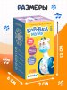 (м)ZABIAKA развивающая игрушка, неваляшка "Коровка Муму" SL-03150   4528862