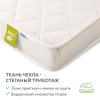 Детский матрас Plitex Eco Max 1190х600х120