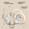 Mum&Baby Прорезыватель силиконовый с деревянным кольцом / цвет серый