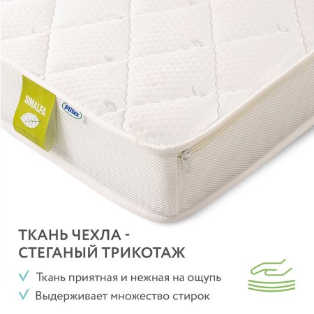 Детский матрас Plitex Eco Max 1190х600х120
