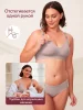 (м)Мамкози Бюст.д/корм.YN21,телесный (XL)