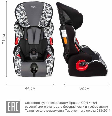 Siger Автокресло Art Космо Люкс (9-36 кг) / цвет милитари