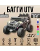 Багги HC301B  (Бежевый)