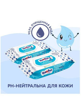 Yokosun детская влажная туалетная бумага, 42 шт