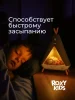 Ночник "Вигвам с котёнком"