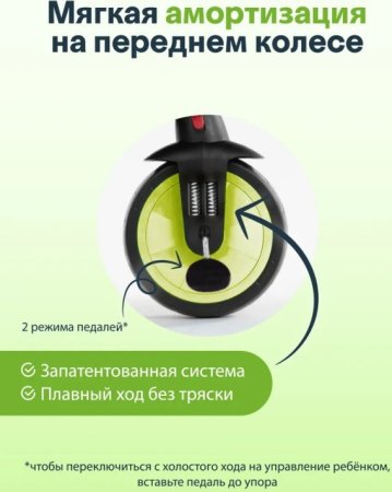 (м)Трехколес.склад.велос.SmarTrike STR3 (зеленый)